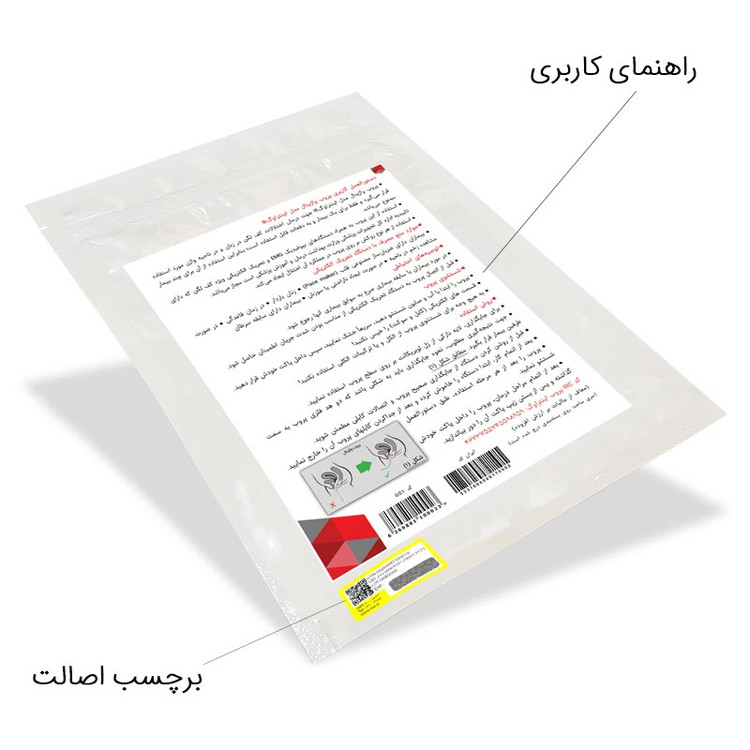 پروب واژینال هرمزکیان